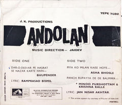 Jaidev  - Andolan (45-RPM)