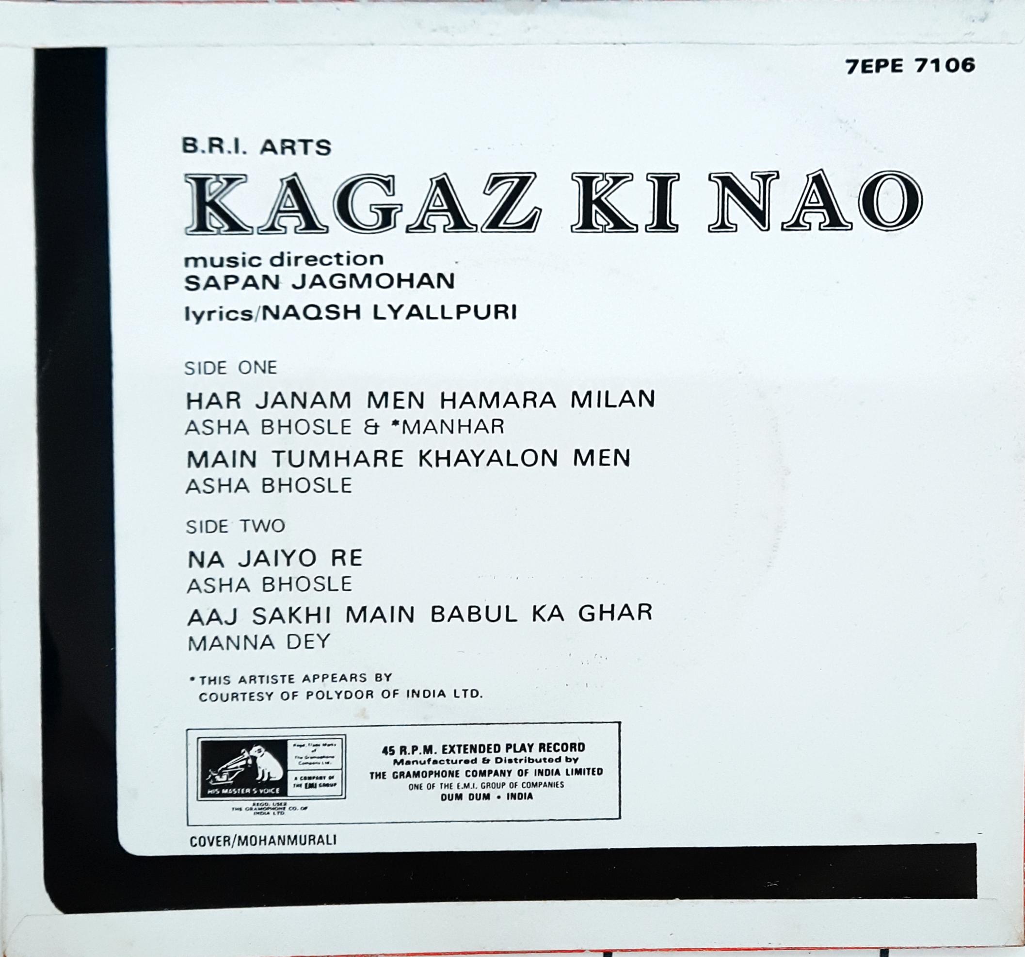 Sapan Jagmohan -  Kagaz Ki Nao (45-RPM)