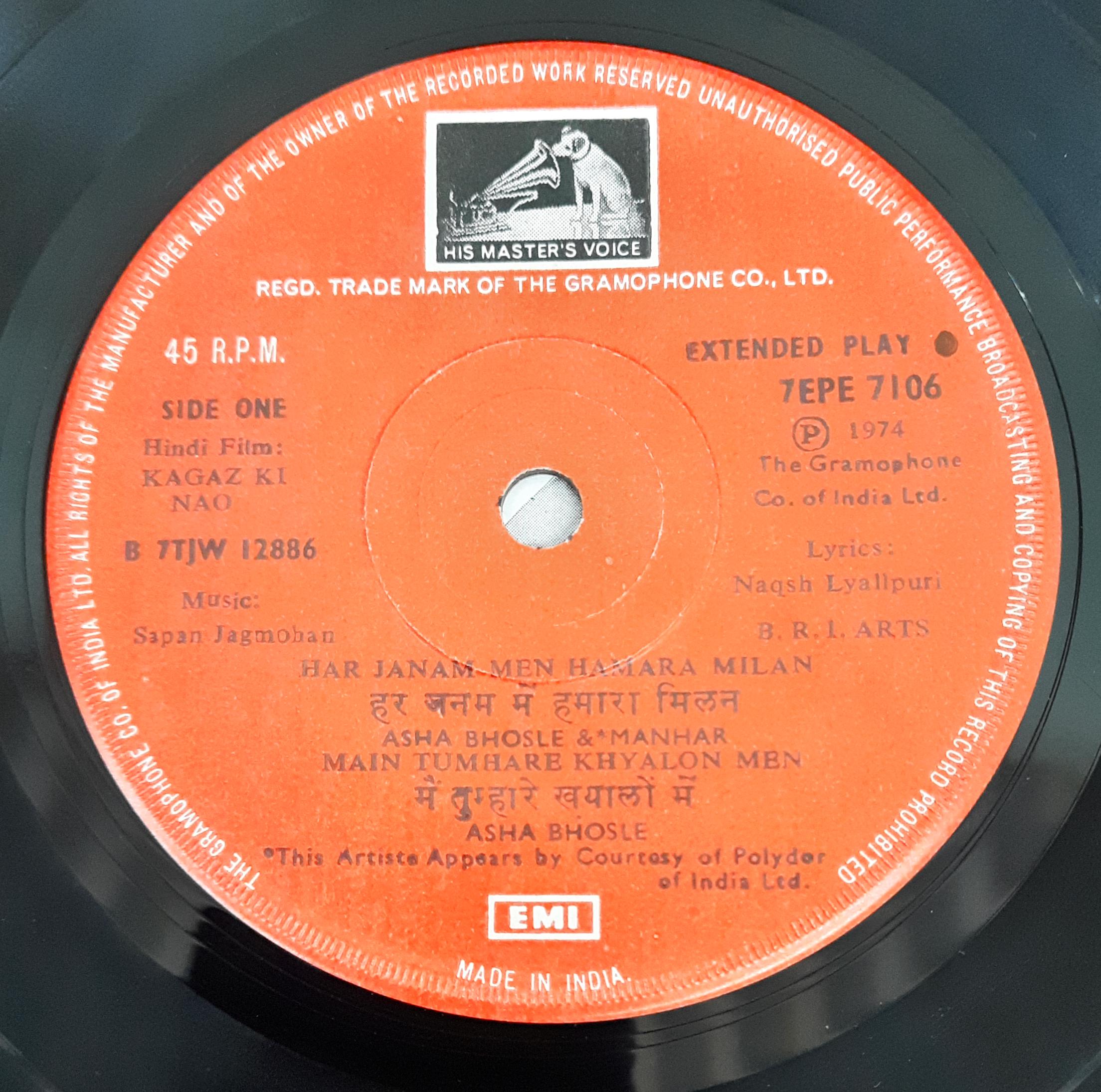 R. D. Burman  - Naukri (45-RPM)