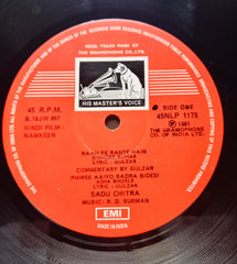 Rahul Dev Burman - Namkeen (Vinyl)