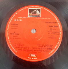 Rahul Dev Burman -  Aandhi (45-RPM)