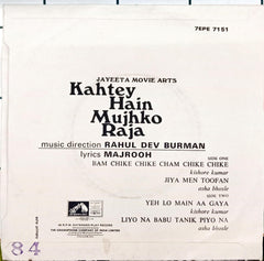 R. D. Burman -  Kahtey Hain Mujhko Raja (45-RPM)