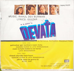 Rahul Dev Burman -  Devata (45-RPM)