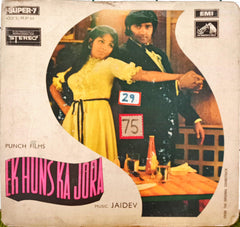 Jaidev -   Ek Huns Ka Jora (45-RPM)