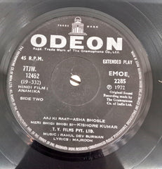 Rahul Dev Burman -  Anamika (45-RPM)