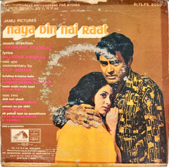 Laxmikant-Pyarelal -  Naya Din Nai Raat (45-RPM)
