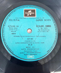 Naushad, Jan Nisar Akhtar - Aaina (45-RPM)