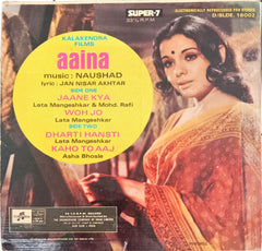 Naushad, Jan Nisar Akhtar - Aaina (45-RPM)