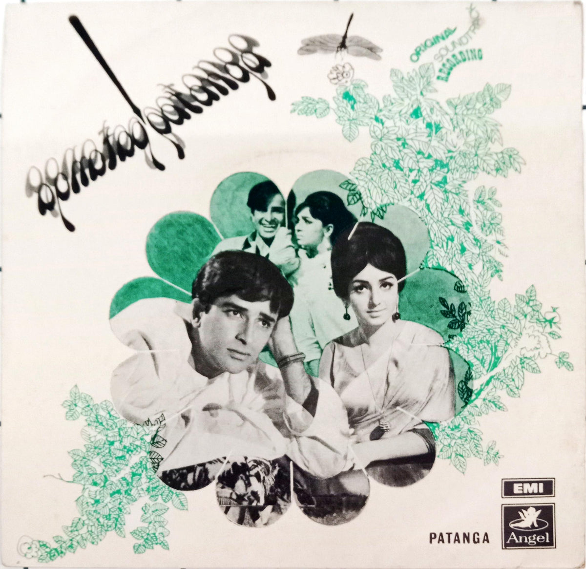 Shankar Jaikishan*  - Patanga (45-RPM)