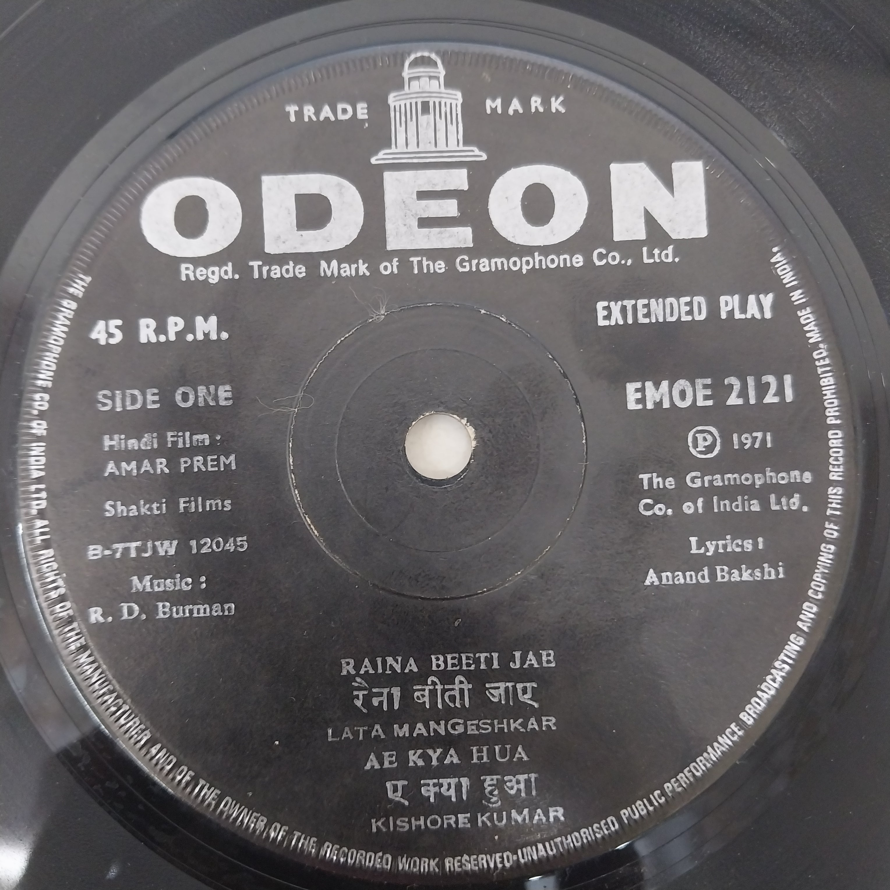 Rahul Dev Burman - Amar Prem (45-RPM)
