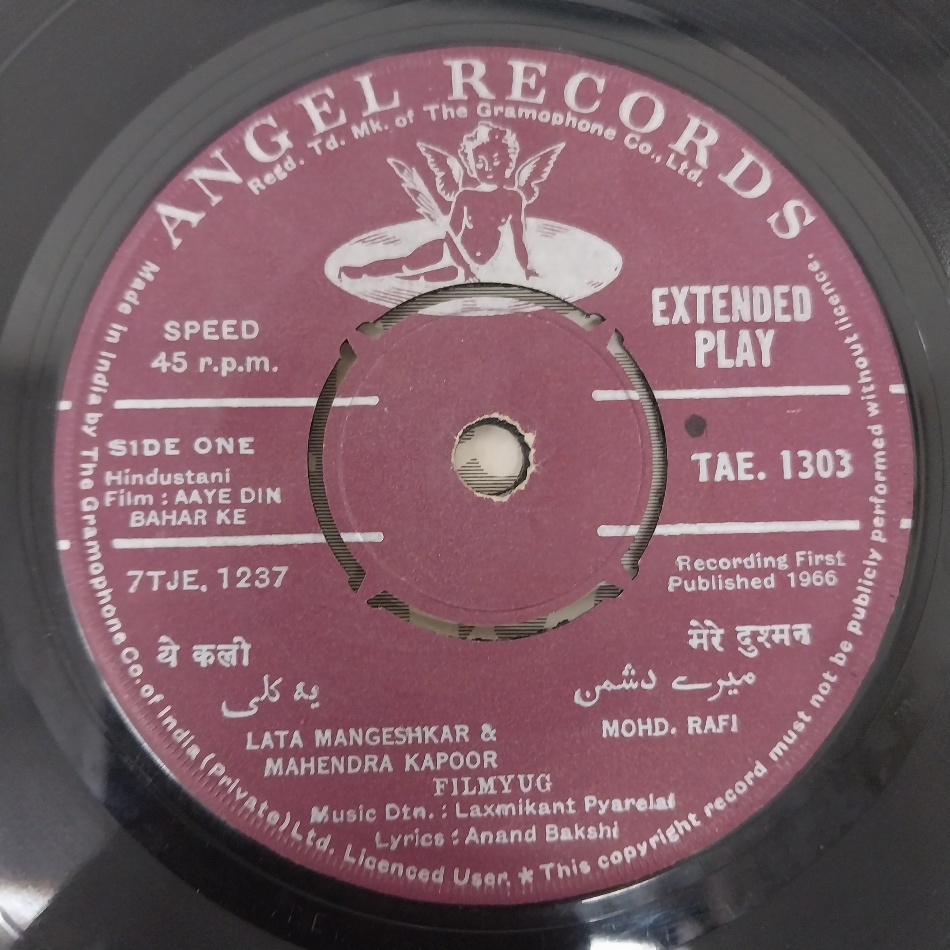 Laxmikant-Pyarelal - Aaye Din Bahar Ke (45-RPM)