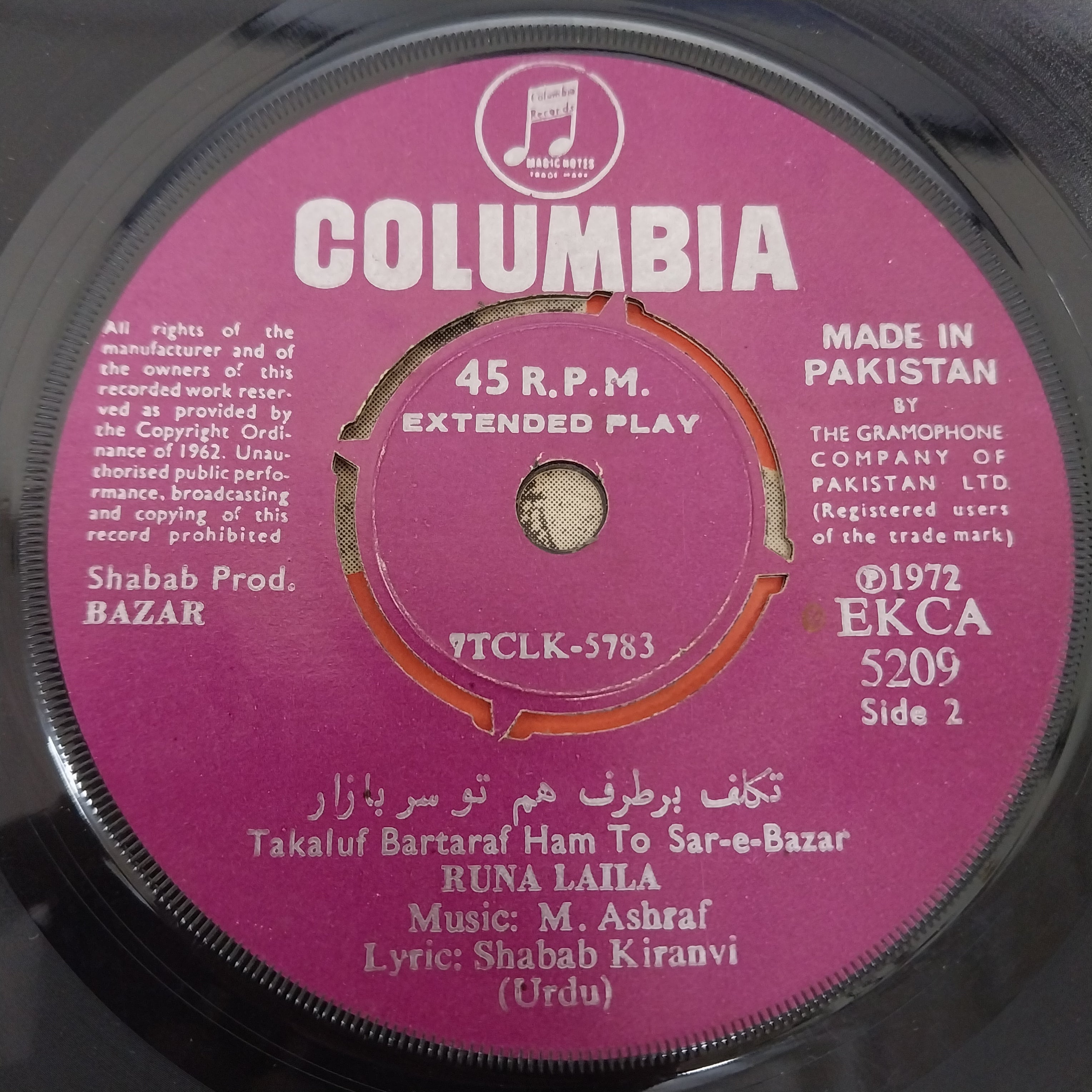 M. Ashraf - Bazar (45-RPM)