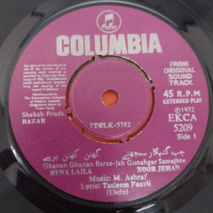 M. Ashraf - Bazar (45-RPM)