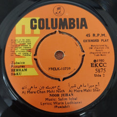 Salim Iqbal - Behram Daku (45-RPM)