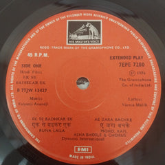 Kalyanji Anandji*, Varma Malik -  Ek Se Badhkar Ek (45-RPM)