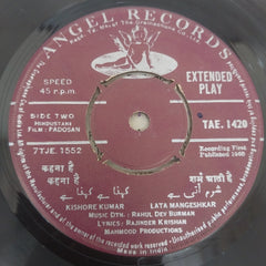 Rahul Dev Burman - Padosan (45-RPM)