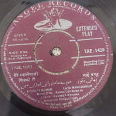 Rahul Dev Burman - Padosan (45-RPM)