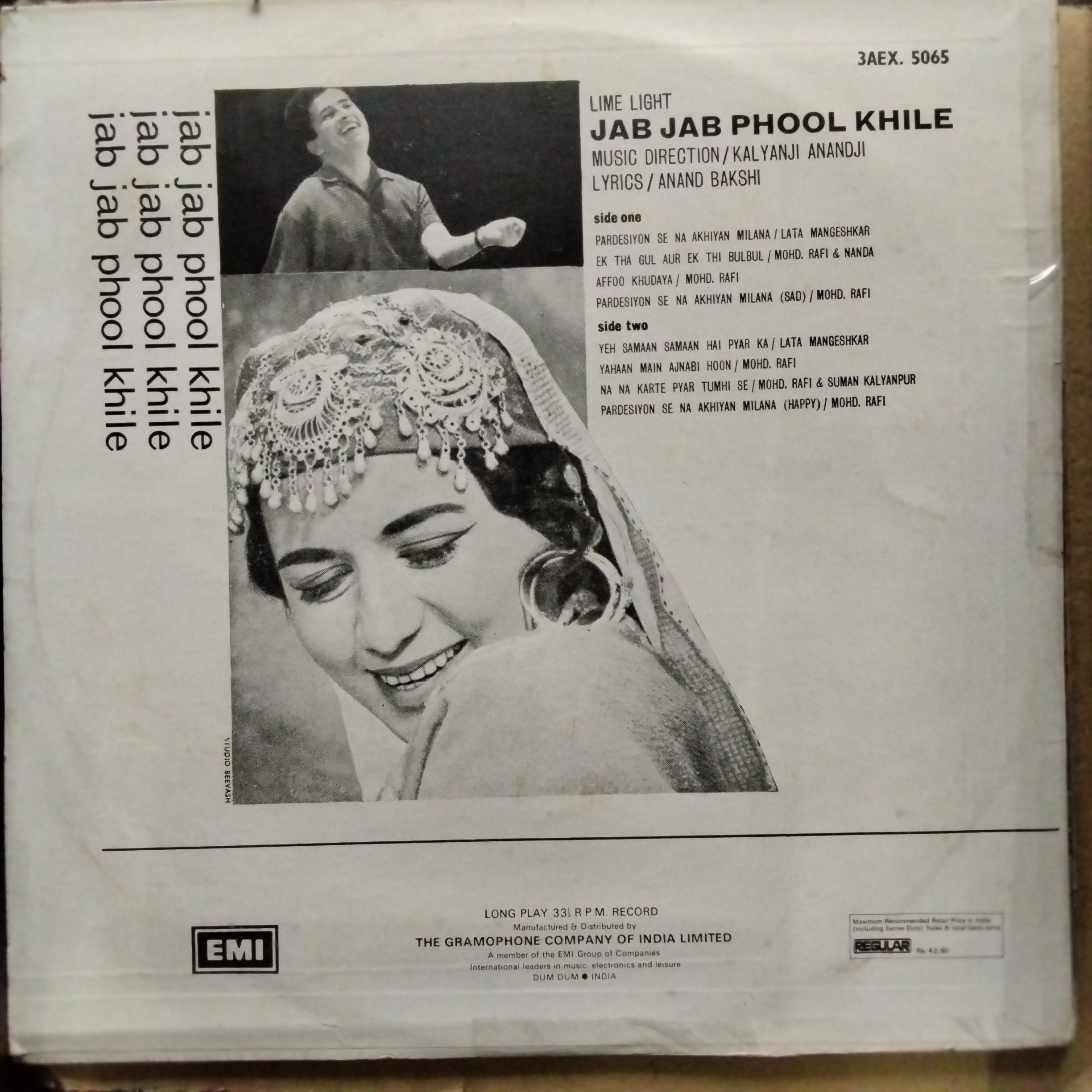 Kalyanji Anandji  - Jab Jab Phool Khile (Vinyl)