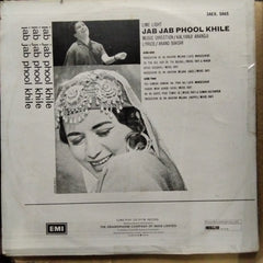 Kalyanji Anandji  - Jab Jab Phool Khile (Vinyl)
