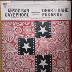 Laxmikant Pyarelal  - Ansoo Ban Gaye Phool + Dharti Kahe Pukar Ke (Vinyl)