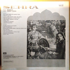Ramlal  - Sehra (Vinyl)