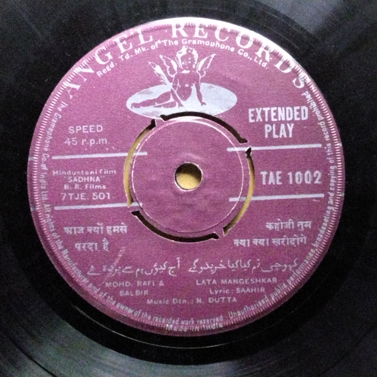 N. Dutta  - Sadhna (45-RPM)
