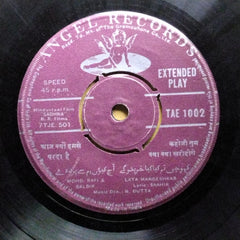 N. Dutta  - Sadhna (45-RPM)