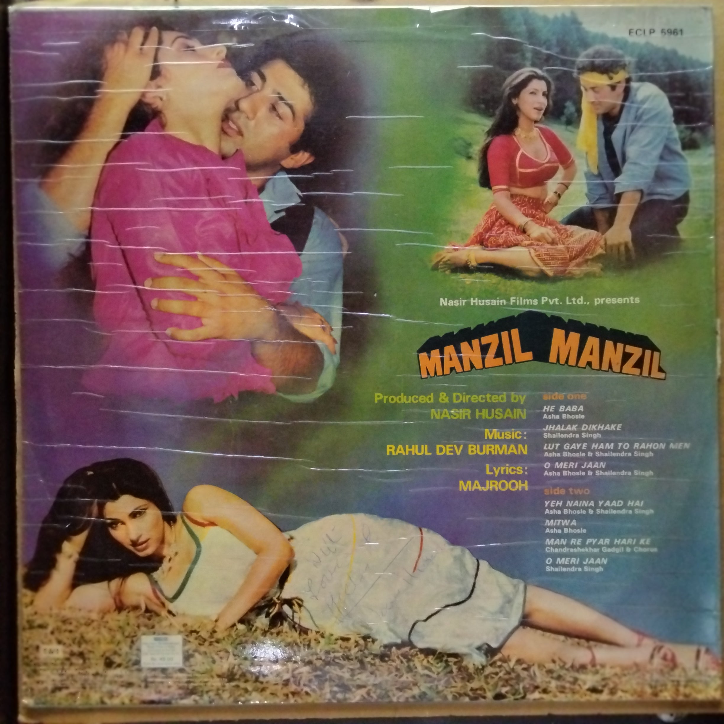 Rahul Dev Burman*, Majrooh* - Manzil Manzil (Vinyl)