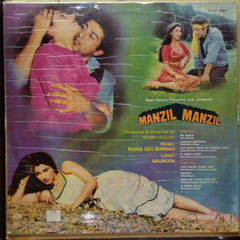 Rahul Dev Burman*, Majrooh* - Manzil Manzil (Vinyl)