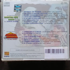 Shankar Jaikishan + Kalyanji Anandji  - Hariyali Aur Rasta + Himalay Ki God Mein  (CD)