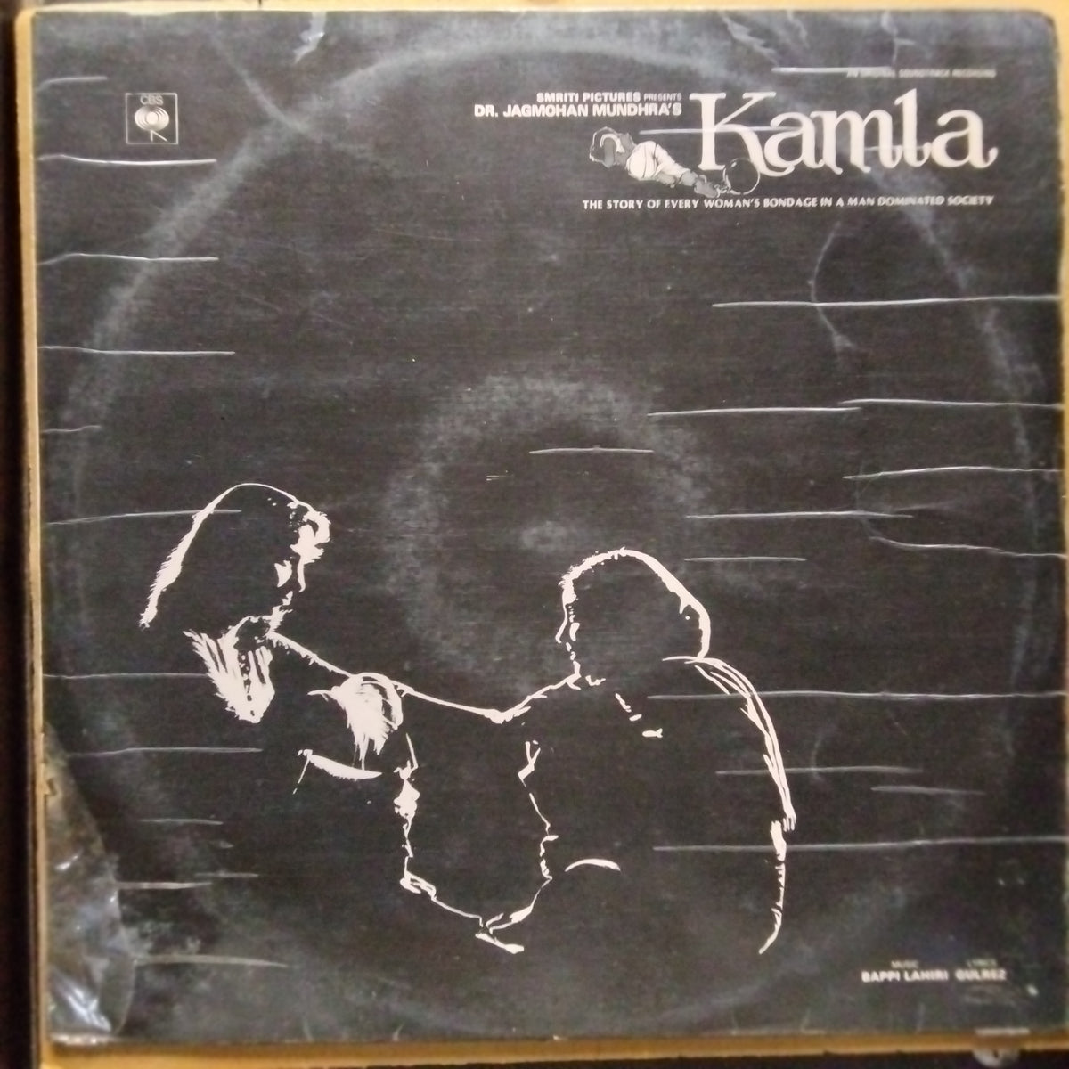 Bappi Lahiri, Gulrez  - Kamla (Vinyl)