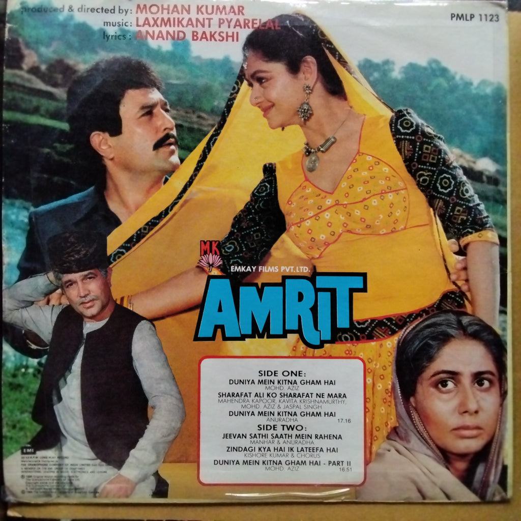 Laxmikant Pyarelal - Amrit (Vinyl)