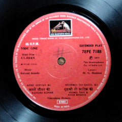 Kalyanji-Anandji  - Uljhan (45-RPM)