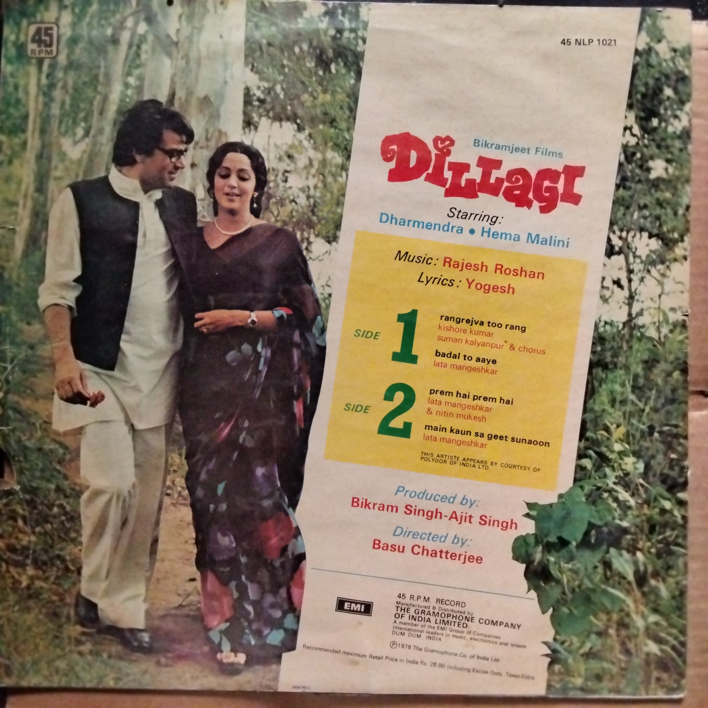 Rajesh Roshan - Dillagi (Vinyl)