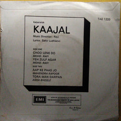 Ravi  - Kaajal (45-RPM)