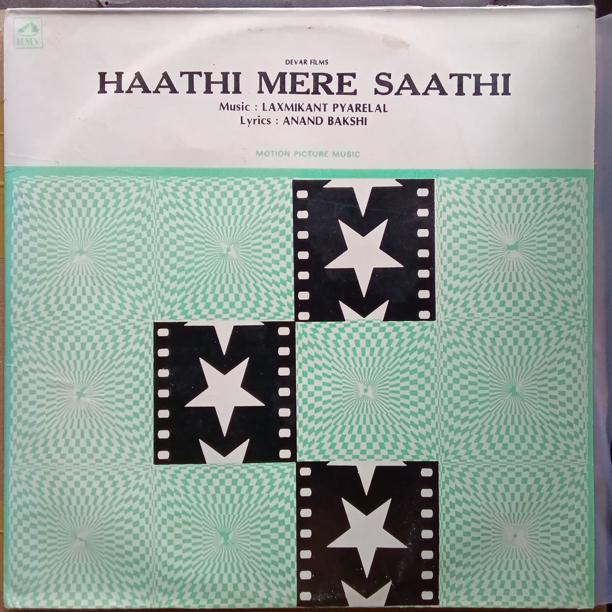 Laxmikant Pyarelal  - Haathi Mere Saathi (Vinyl)