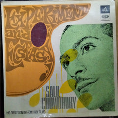 Salil Chowdhury  - Experiment And Ecstasy (Vinyl)