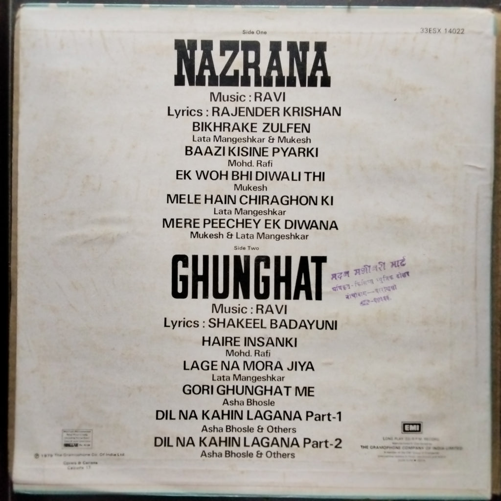 Ravi  - Nazrana / Ghunghat (Vinyl)
