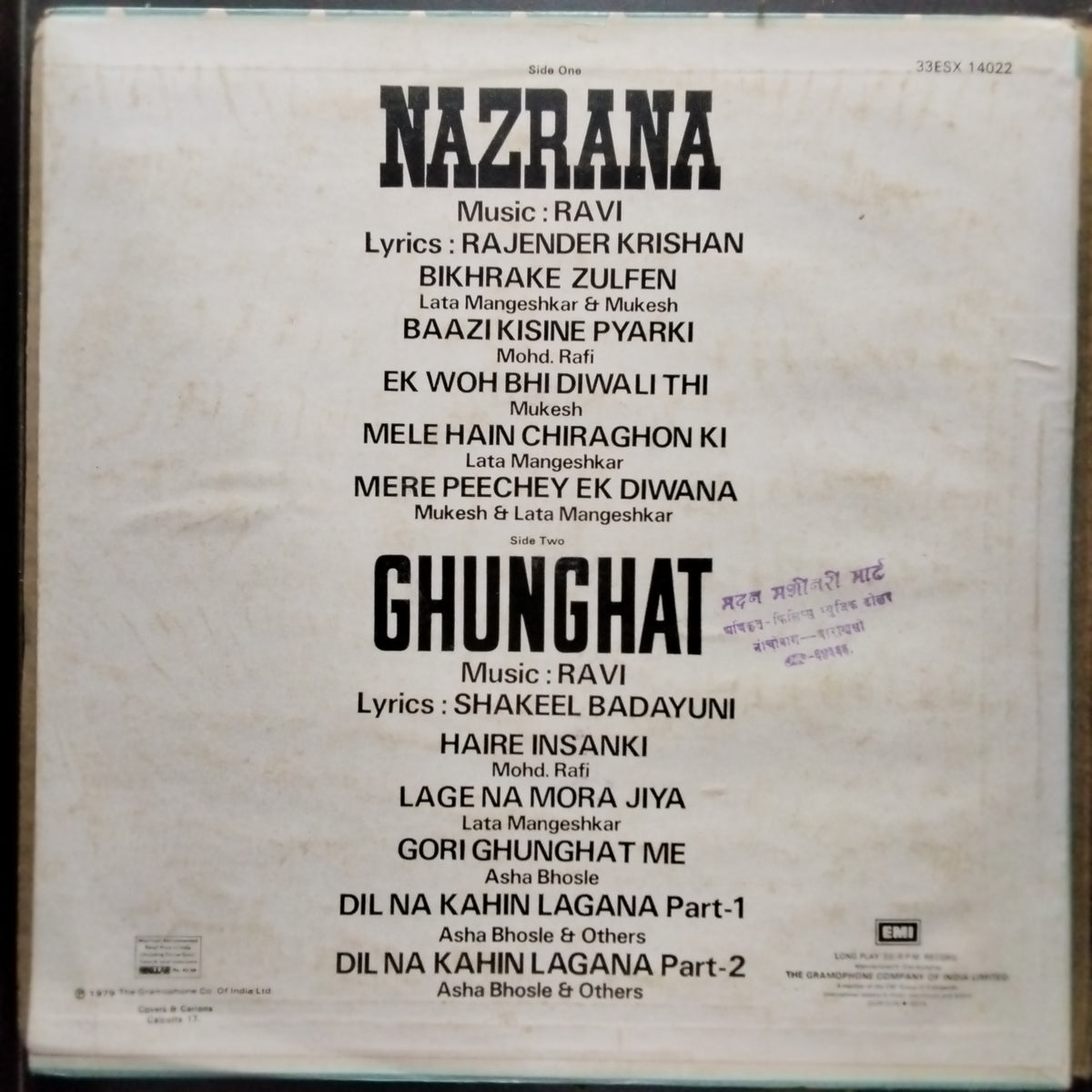 Ravi  - Nazrana / Ghunghat (Vinyl)