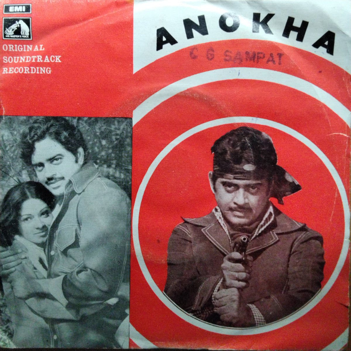 Kalyanji-Anandji  - Anokha (45-RPM)
