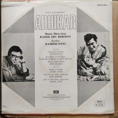 Rahul Dev Burman  - Adhikar  (Vinyl)