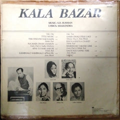 S. D. Burman  - Kala Bazar (Vinyl)