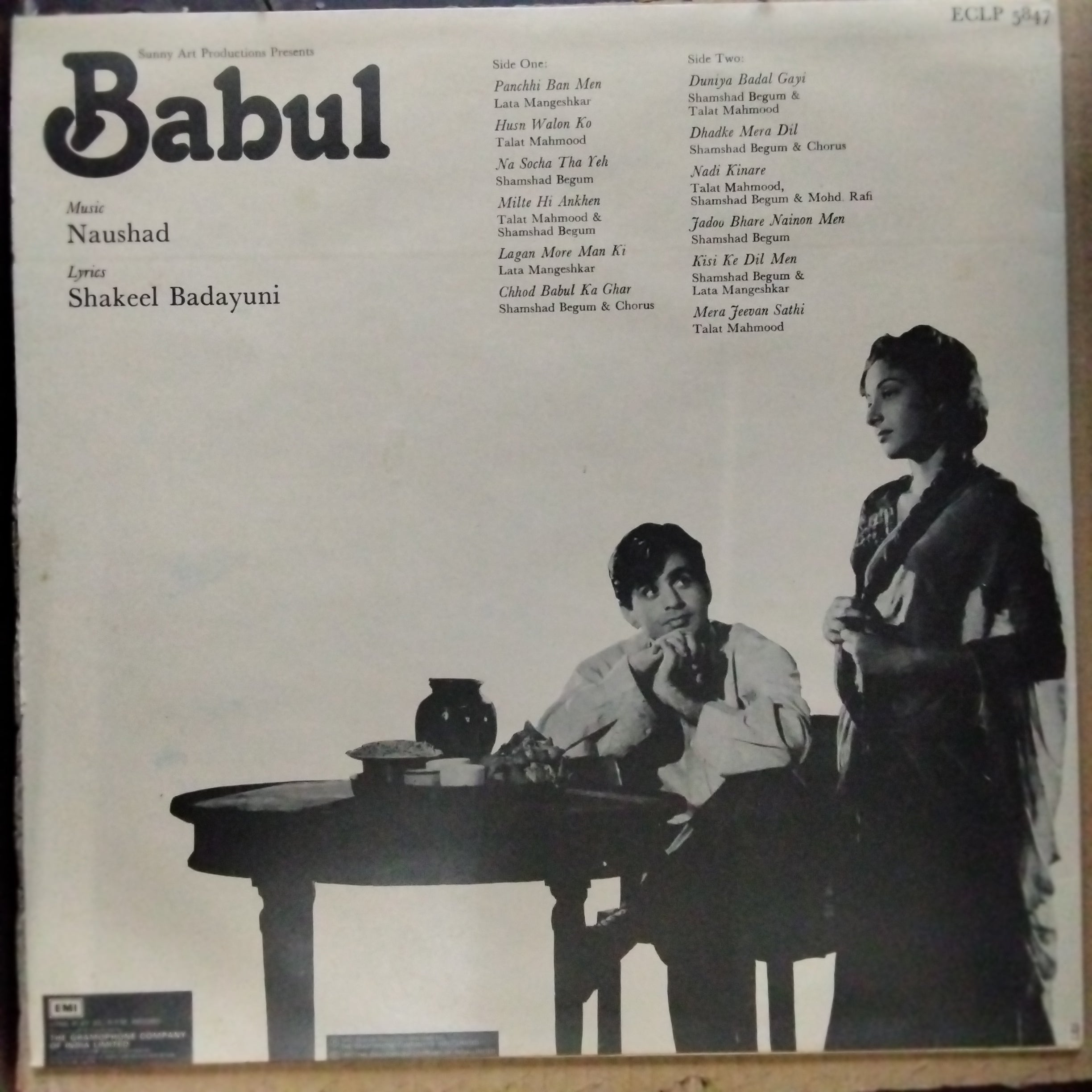 Naushad, Shakeel Badayuni  - Babul (Vinyl)