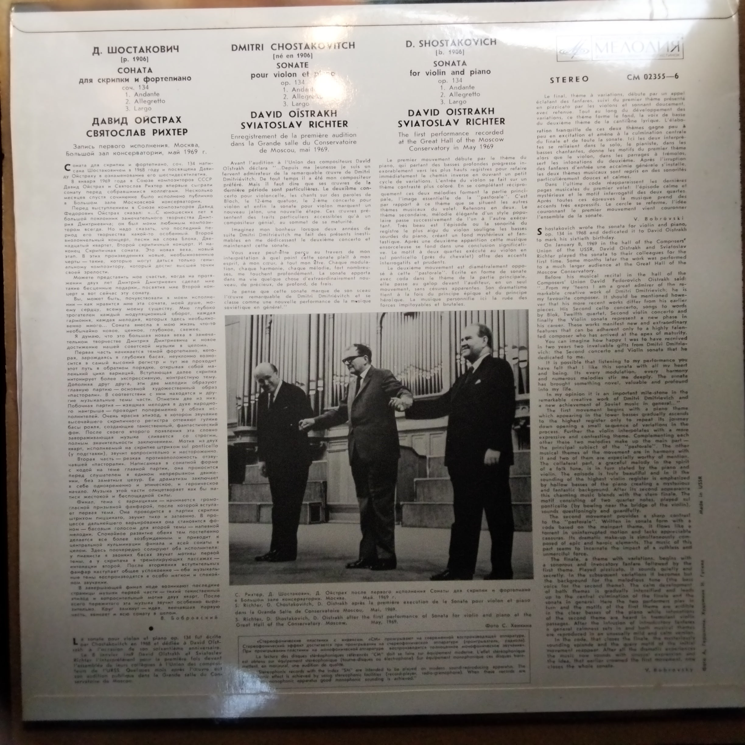 D. Shostakovich*  - Sonata For Violin And Piano, Op. 134 (Vinyl)