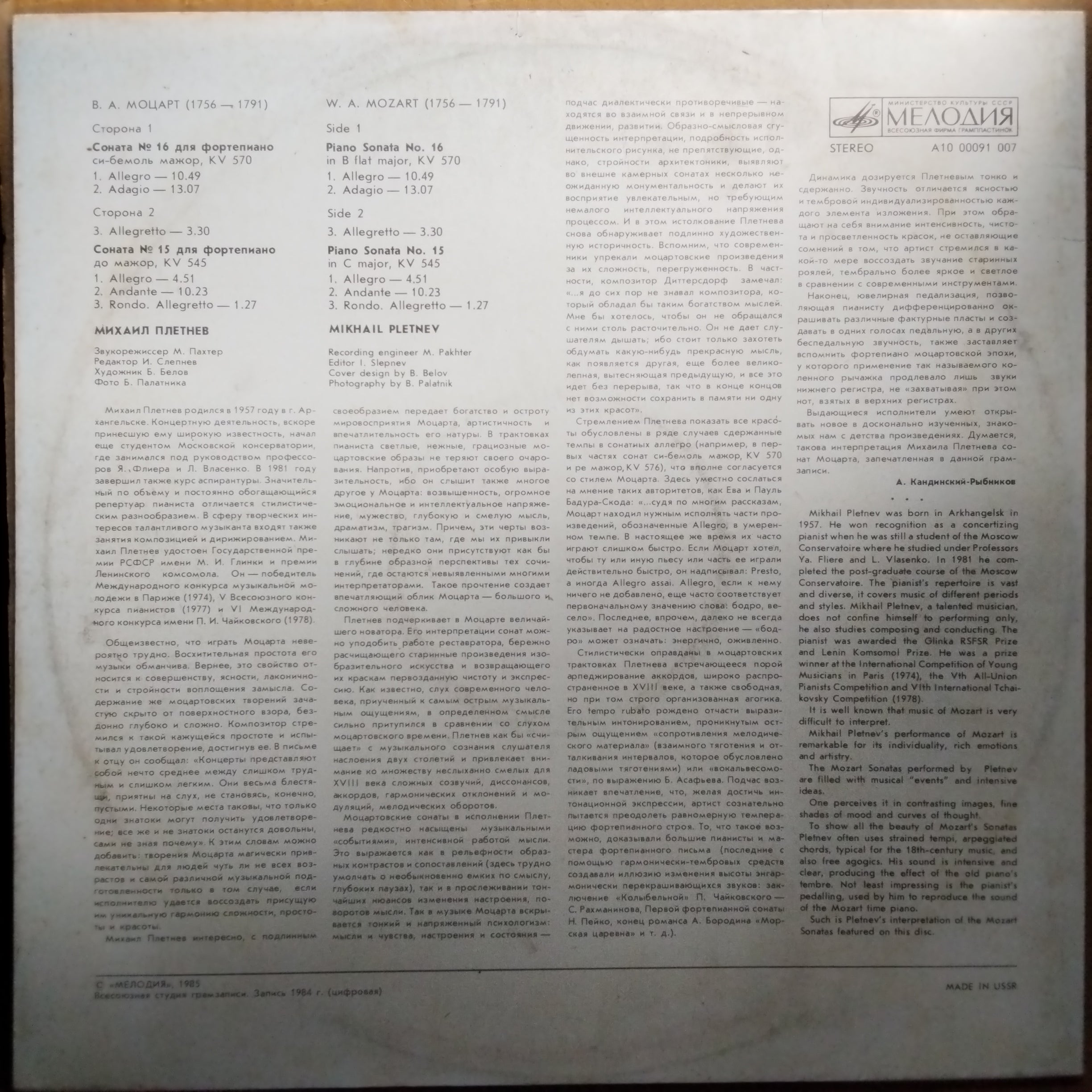 Mikhail Pletnev - W.A.Mozart Piano Sonatas Nos.15 (Vinyl)