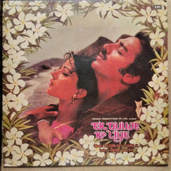 Laxmikant Pyarelal  - Ek Duje Ke Liye  (Vinyl)