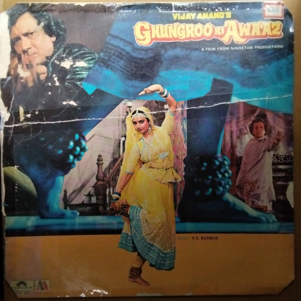 R. D. Burman  - Ghungroo Ki Awaaz (Vinyl)