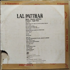 Shankar Jaikishan - Lal Patthar (Vinyl)