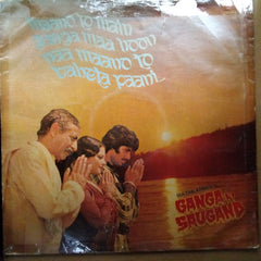 Kalyanji Anandji  - Ganga Ki Saugand (Vinyl)