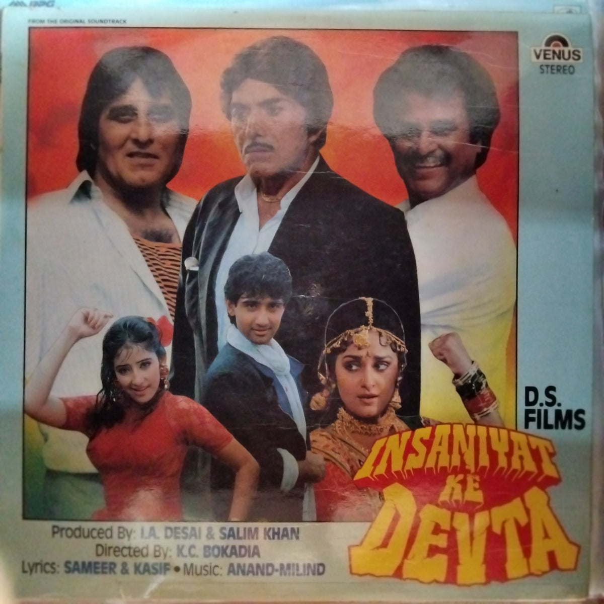 Aanand Milind - Insaniyat Ka Devta (Vinyl)